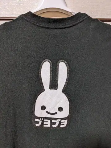 CUNE 큔 물렁물렁 토끼 T셔츠 XXL 사이즈 중고품