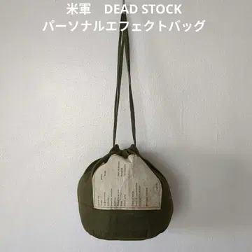 미군 퍼스널 이펙트 백 DEAD STOCK 1