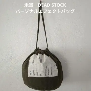 미군 퍼스널 이펙트 백 DEAD STOCK 3