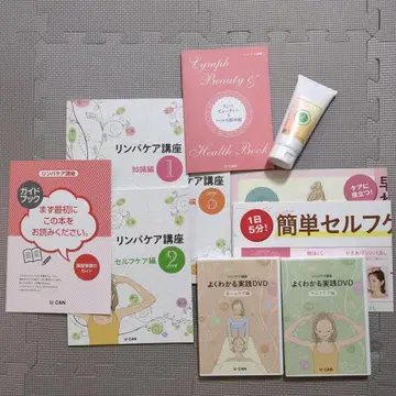 미사용 새상품 유케안 림프 케어