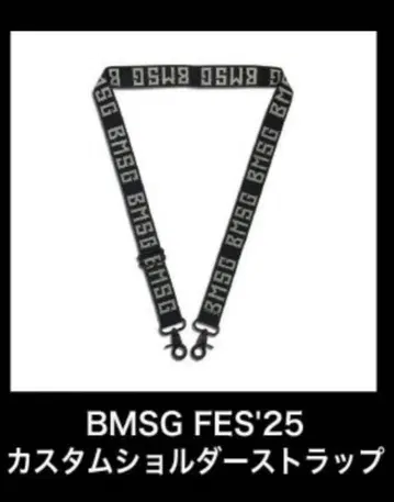BMSGFES'25 커스텀 숄더 스트랩