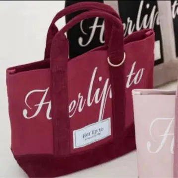 Herlipto 루미네 한정판 토트백 bordeaux