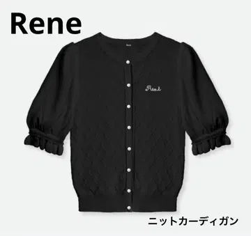 Rene 블랙 니트 가디건 퍼프 슬리브