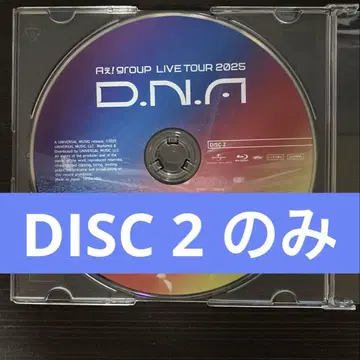 A! group LIVE TOUR 2025 D.N.A. DISC 2만
