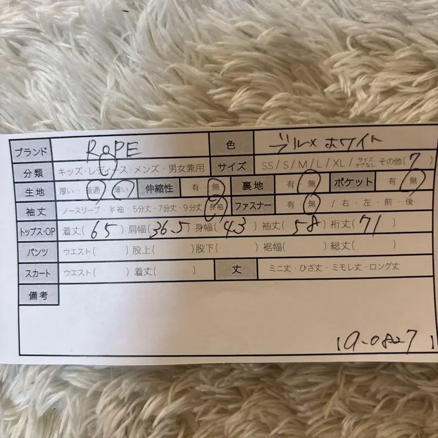 10번째 상품 이미지
