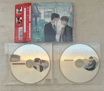 네 쪽에서 키스해 줘 드라마 CD