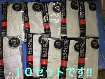 재고 처분 가죽 장갑 10개 SIMON WORK CG-710 프리 사이즈