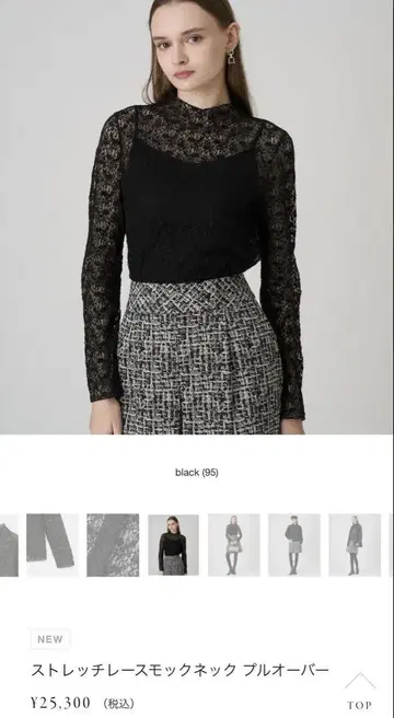 택 포함 미사용 새상품 아나이 스트레치 레이스 모크넥 풀오버