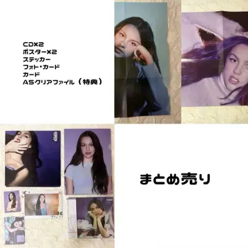 올리비아 로드리고 세트