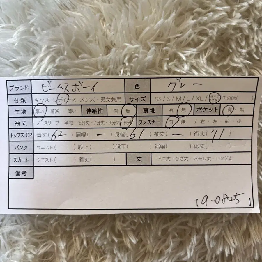 9번째 상품 이미지