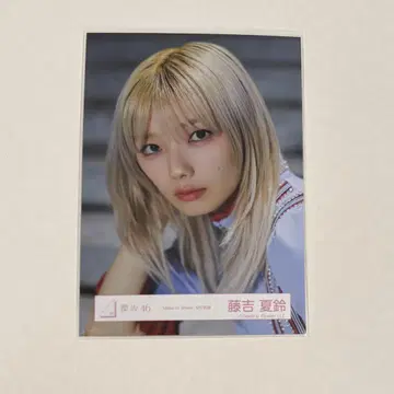 사쿠라자카46 후지요시 카린 브로마이드 요리 MoB