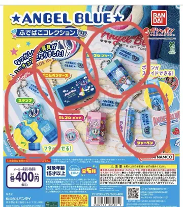 ANGEL BLUE 필통 컬렉션