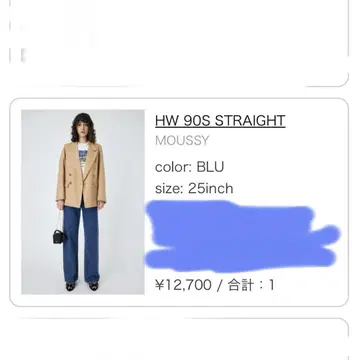 HW 90S STRAIGHT MOUSSY 25인치 블루