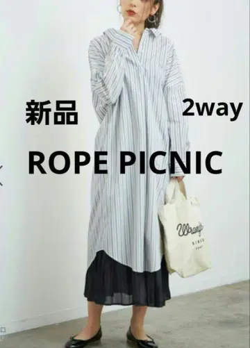 초특가 [새상품] 로페피크닉 스트라이프 롱 원피스 2way