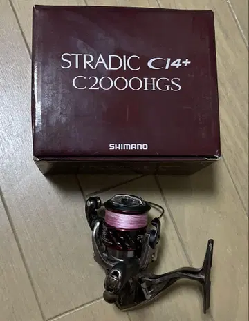 시마노 스트라딕 CI4+ C2000HGS