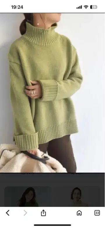 마이크로젯 my clozette 램스울 하이넥 니트