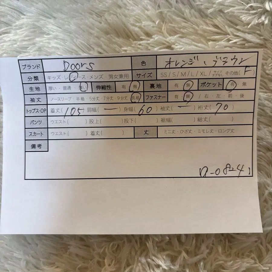 10번째 상품 이미지