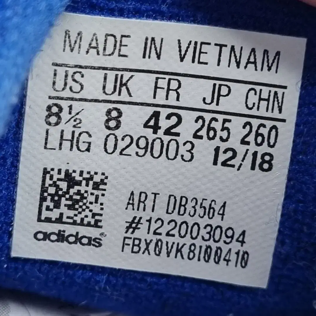 아디다스 영96 남성운동화265.