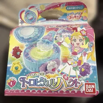 트로피컬 팩트