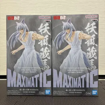 유유백서 BANDAI MAXIMATIC 요호 쿠라마