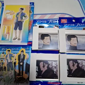 주술회전 회옥 편옥 게토 스구루 묶음 판매