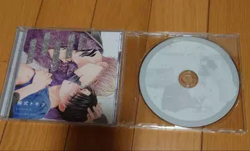 길들여서 녹여서 파헤쳐서 사랑해 CD 2장 세트