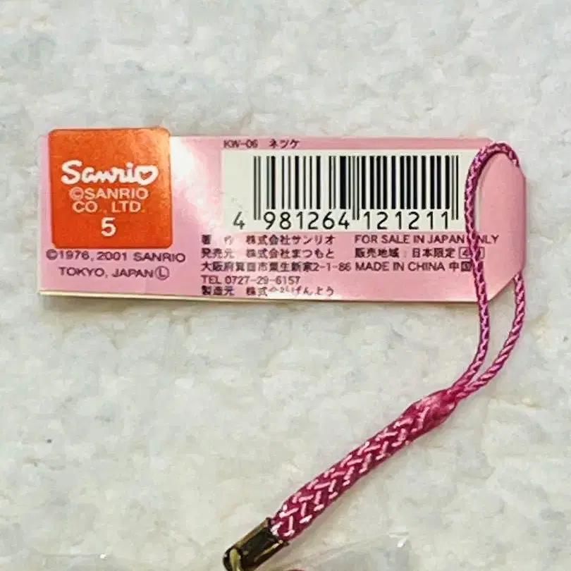 6번째 상품 이미지