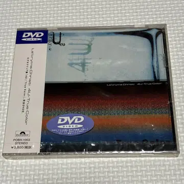 미개봉 새상품 La'cryma Christi /4U True Color