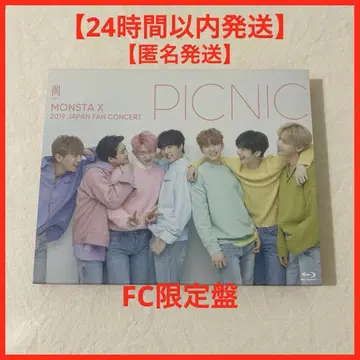 MONSTA X 2019 JAPAN FAN CONCERT PICNIC