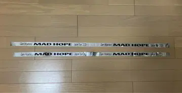 호시노 겐 MADHOPE 투어 은색 테이프 2개