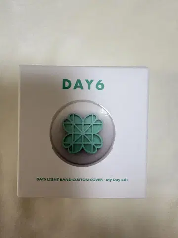 DAY6 LIGHT BAND CUSTOM COVER
