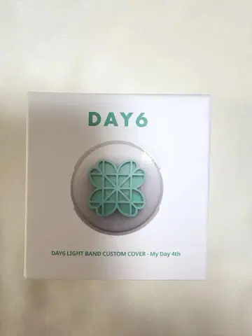 DAY6 라이트밴드 커스텀 커버 마이데이
