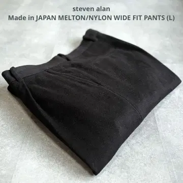 일본제 스티븐 앨런 멜톤 나일론 와이드 팬츠 L 블랙 울