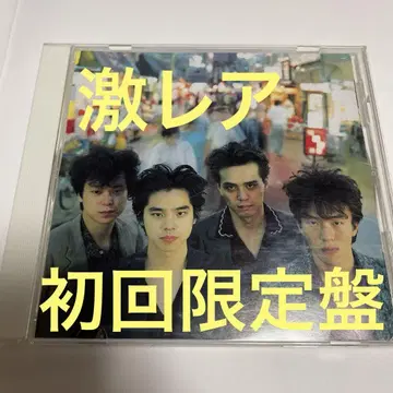 우키요의 꿈 초회 한정판