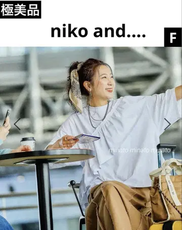 컨디션 최상 niko and - 니코앤드 Misayo 프리덤 셔츠 F