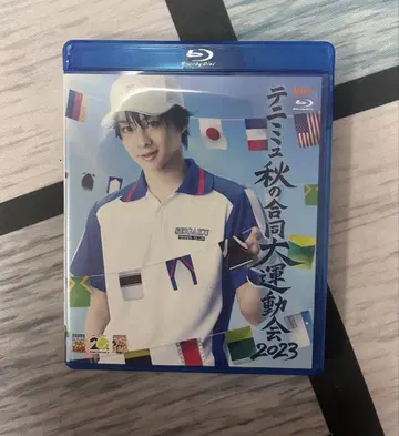 테니뮤 가을 합동 운동회 2023 Blu-ray