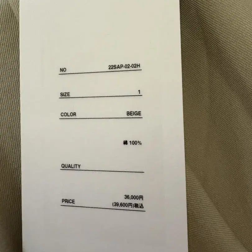 8번째 상품 이미지
