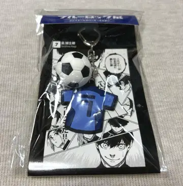 블루 록 전시회 유니폼 러버 키링 나기 세이시로