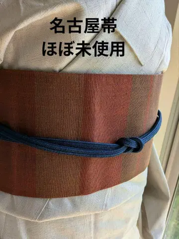 나고야 오비  순수 실크