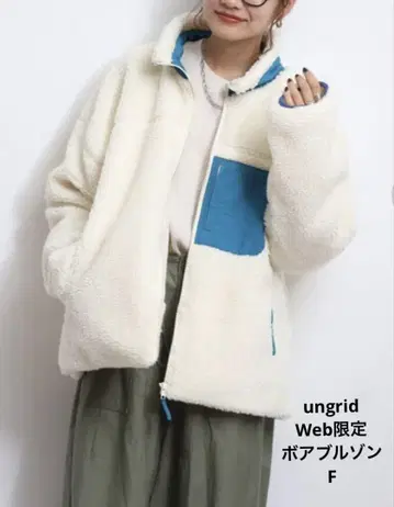 ungrid 보아 블루종 F 아이보리/블루