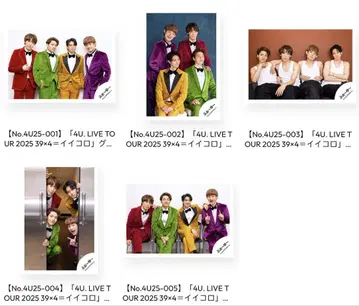 포~유 LIVE TOUR 39 x 4=이이코로 굿즈 오프샷