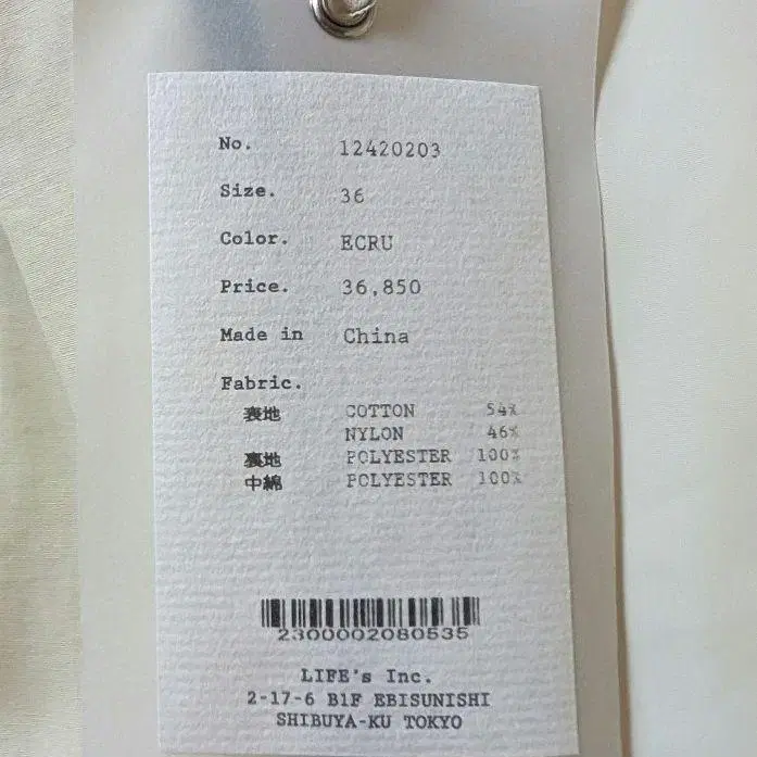 9번째 상품 이미지