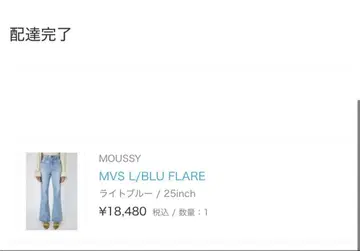 MVS L/BLU 플레어 25인치 데님
