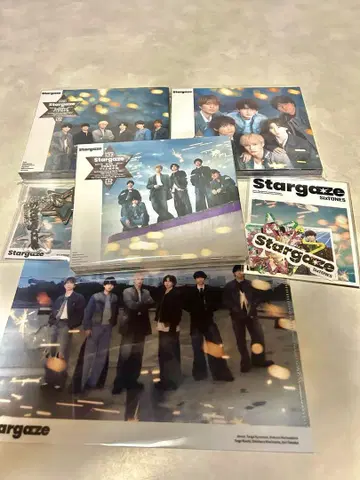 Stargaze CD와 혜택 세트