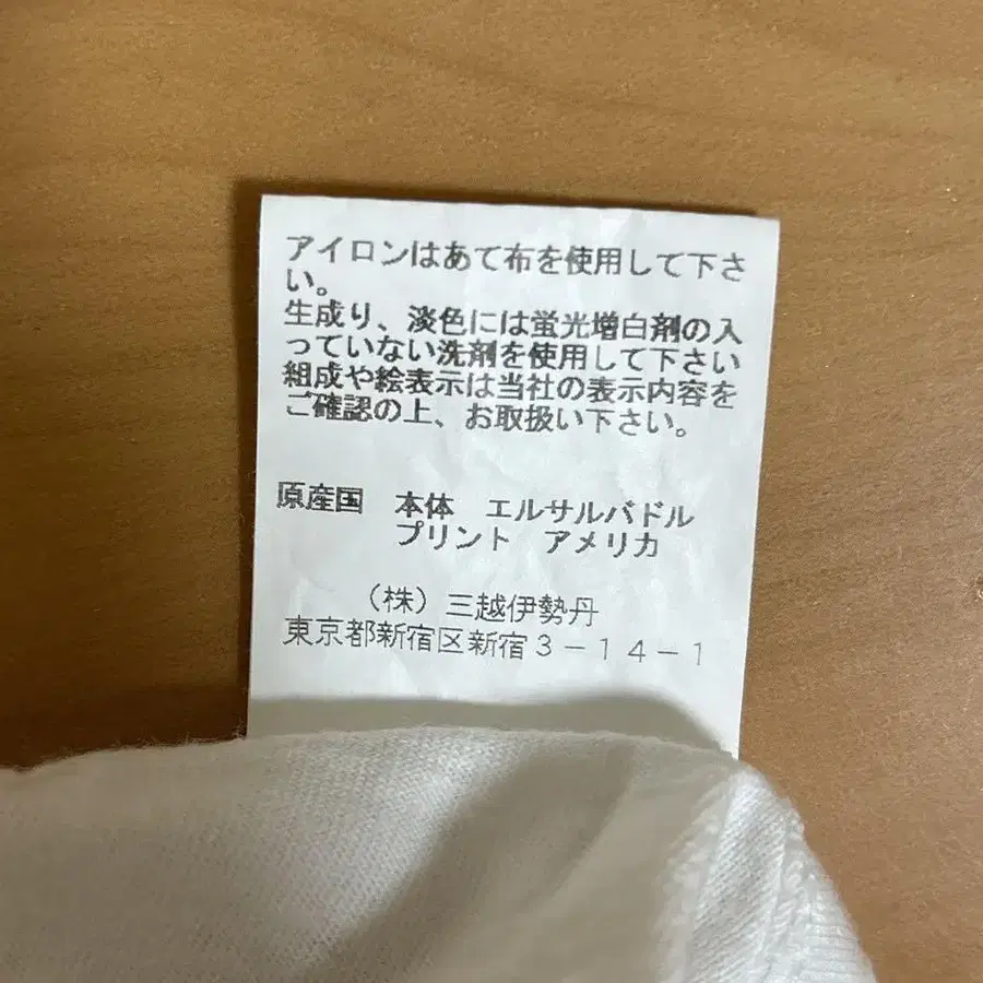6번째 상품 이미지