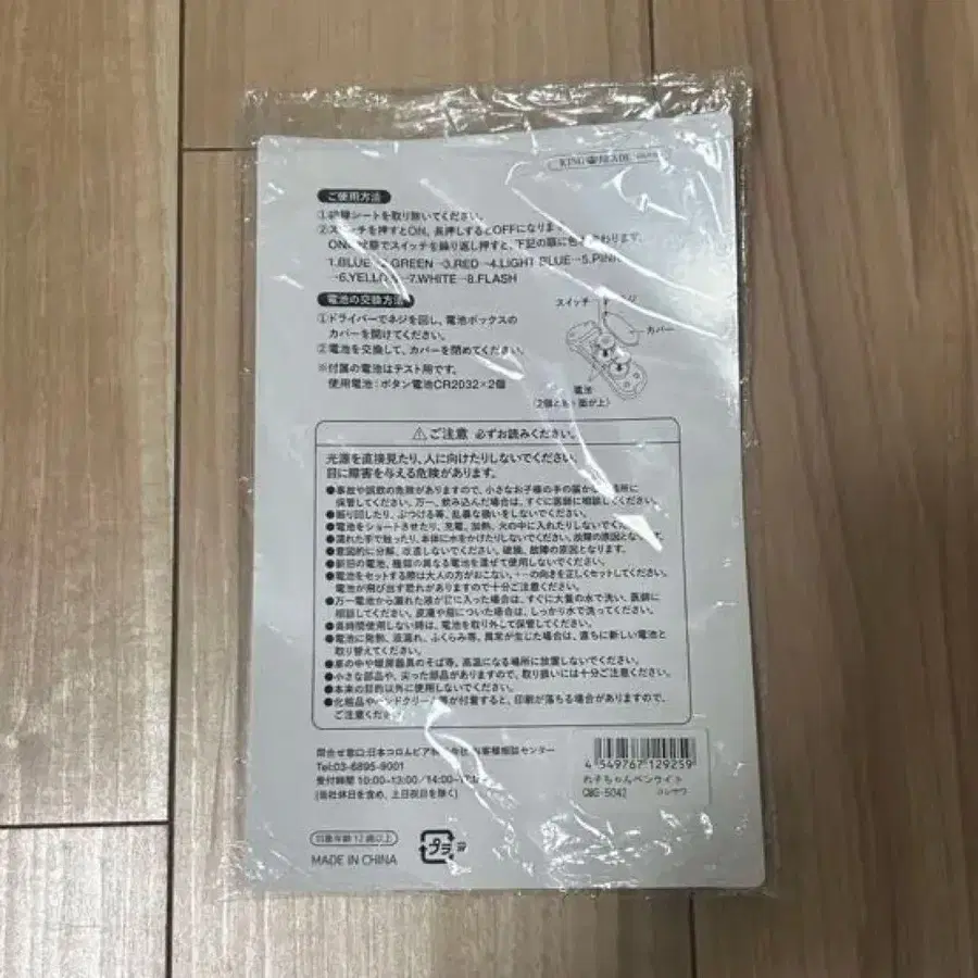 3번째 상품 이미지