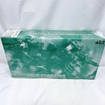 반다이 1/20 스코프독 터보 커스텀 산사전 그레골/바이만