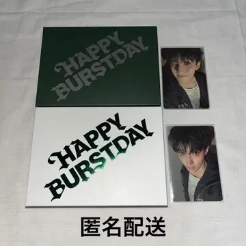 SEVENTEEN HAPPY BURSTDAY Kit 도겸 묶음 판매