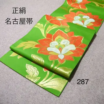 특가 중고 순수 실크 나고야 오비 No.287