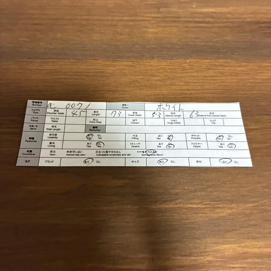 12번째 상품 이미지